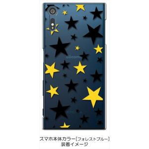 SO-01J/SOV34/601SO Xper...の詳細画像2