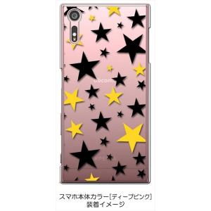 SO-01J/SOV34/601SO Xper...の詳細画像3