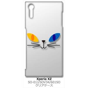 SO-01J/SOV34/601SO Xperi...の商品画像