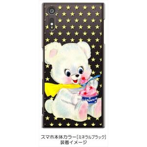 SO-01J/SOV34/601SO Xper...の詳細画像1