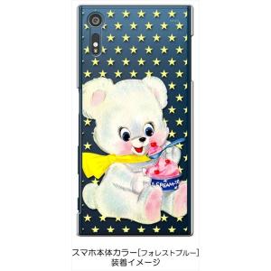 SO-01J/SOV34/601SO Xper...の詳細画像2