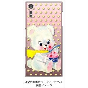 SO-01J/SOV34/601SO Xper...の詳細画像3