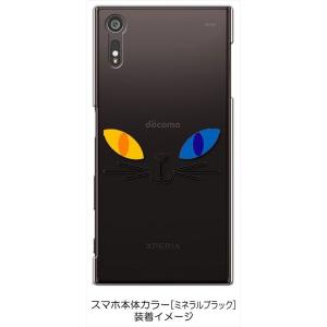 SO-01J/SOV34/601SO Xper...の詳細画像1