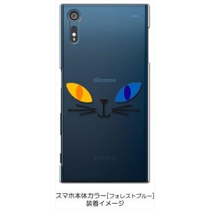 SO-01J/SOV34/601SO Xper...の詳細画像2