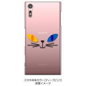 SO-01J/SOV34/601SO Xper...の詳細画像3