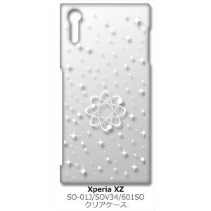 SO-01J/SOV34/601SO Xperi...の商品画像