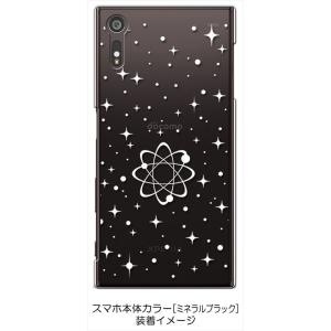 SO-01J/SOV34/601SO Xper...の詳細画像1