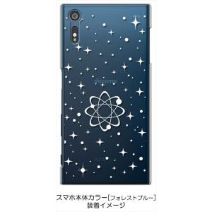 SO-01J/SOV34/601SO Xper...の詳細画像2