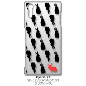 SO-01J/SOV34/601SO Xperi...の商品画像