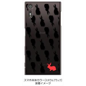 SO-01J/SOV34/601SO Xper...の詳細画像1