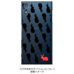 SO-01J/SOV34/601SO Xper...の詳細画像2