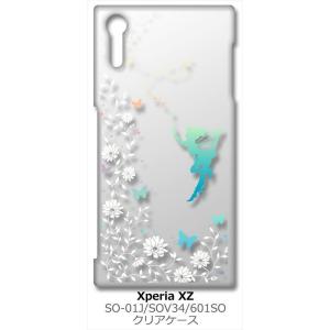 SO-01J/SOV34/601SO Xperi...の商品画像