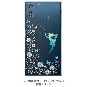 SO-01J/SOV34/601SO Xper...の詳細画像2