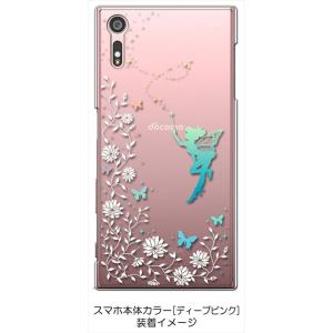 SO-01J/SOV34/601SO Xper...の詳細画像3