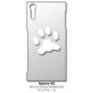 SO-01J/SOV34/601SO Xperi...の商品画像