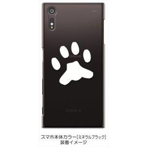 SO-01J/SOV34/601SO Xper...の詳細画像1