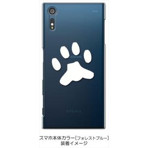 SO-01J/SOV34/601SO Xper...の詳細画像2