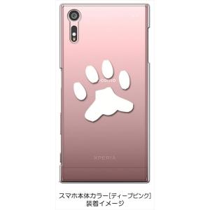 SO-01J/SOV34/601SO Xper...の詳細画像3