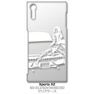 SO-01J/SOV34/601SO Xperi...の商品画像