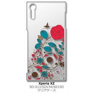 SO-01J/SOV34/601SO Xperi...の商品画像