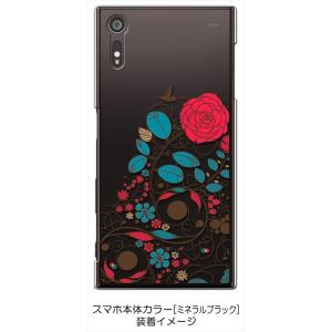 SO-01J/SOV34/601SO Xper...の詳細画像1