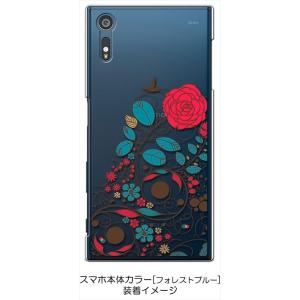 SO-01J/SOV34/601SO Xper...の詳細画像2