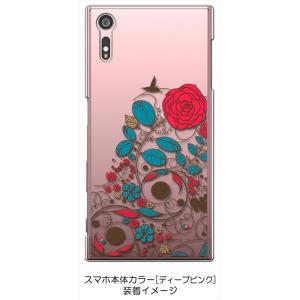 SO-01J/SOV34/601SO Xper...の詳細画像3