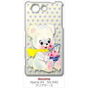 SO-04G Xperia A4 エクスぺリア docomo  クリア ハードケース テディベア(ア...