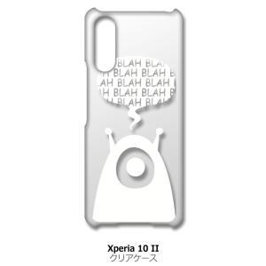 Xperia 10 II SO-41A SOV43 クリア ハードケース エイリアン 宇宙人 ロゴ ...