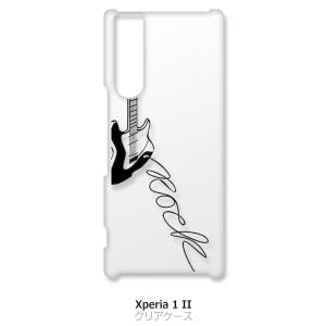Xperia 1 II SO-51A SOG01 クリア ハードケース エレキギター ロック ミュー...