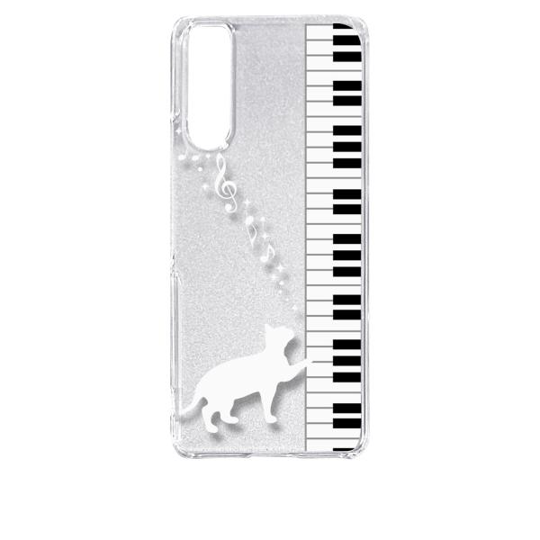 Xperia 10 V SO-52D SOG11 エクスペリア10マーク5 クリア ハードケース ピ...