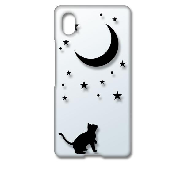 Xperia Ace III SO-53C SOG08 エクスぺリア エース3 クリア ハードケース...