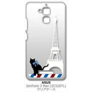 ZenFone3 Max 5.2インチ ZC520TL ASUS エイスース クリア ハードケース 猫 エッフェル塔(ホワイト) パリ フランス スマホ ケース スマートフォン｜high