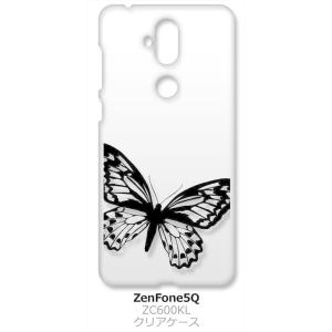 ZenFone5Q ZC600KL ASUS クリア ハードケース 蝶 シルエット シンプル ワンポ...