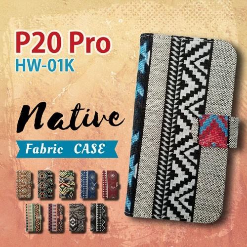 HUAWEI P20 Pro HW-01K 手帳型 スマホ ケース カバー ネイティブ柄 エスニック...