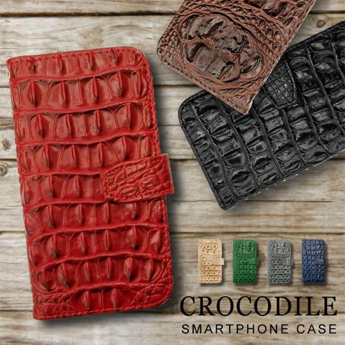 iPhone 17 アイフォン17 手帳型 スマホ ケース クロコ柄 型押し PUレザー 合皮 クロ...