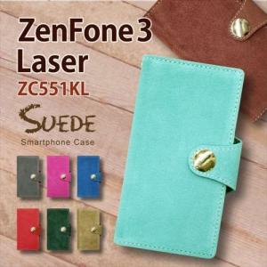 ZenFone3 Laser ZC551KL ASUS 手帳型 スマホ ケース 本革 スエード レザー カバー キラキラ コンチョ カード収納｜high