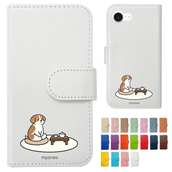 らくらくスマートフォン F-42A me F-01L スマホケース かわいい 手帳型 カバー 犬 い...