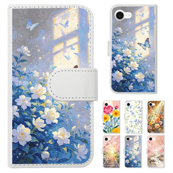 iPhone17e/iPhone16e スマホケース 手帳型 花柄 イラスト 綺麗 ボタニカル かわ...