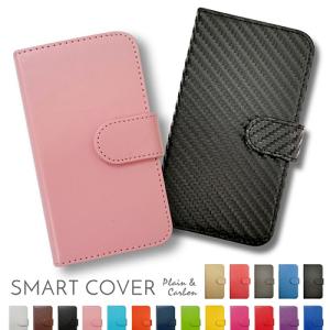らくらくスマートフォン F-52B 手帳型 PUレザー 無地 ケース ダイアリータイプ 横開き カード収納 フリップ カバー