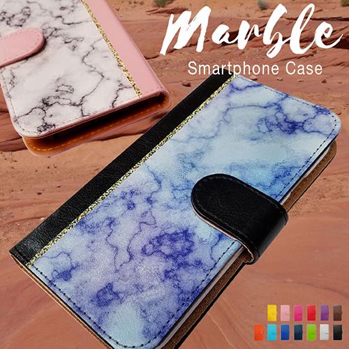 Rakuten BIG s 楽天ビッグエス 大理石 マーブル ストーン リゾート ボヘミアン ネイテ...