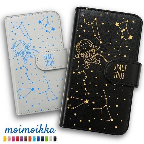 IDOL4 Alcatel 動物キャラクターがかわいい手帳型ケース ねこ 星柄 宇宙 ケース moi...