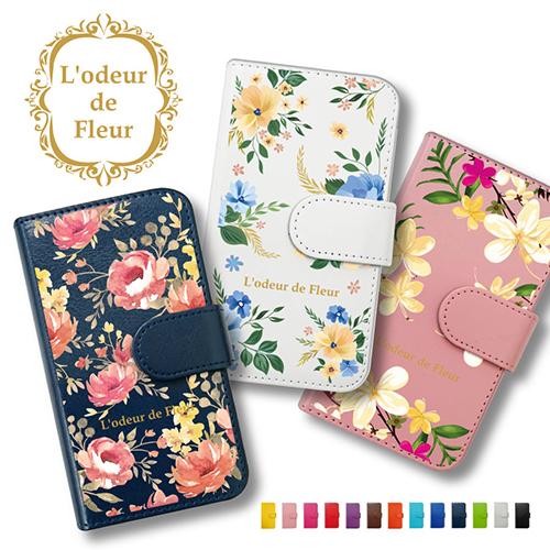 ZTE nubia S2 A504ZT フラワー ボタニカル ハワイアン アロハ おしゃれ かわいい...