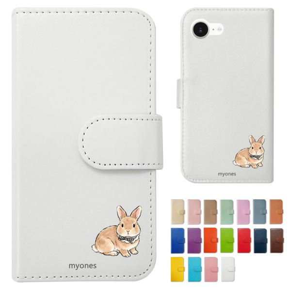 Xperia 5 IV SO-54C スマホケース かわいい 手帳型 カバー うさぎ 兎 リボン か...