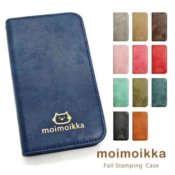 Android One S10 アンドロイドワンS10 スマホケース 手帳型 ベルトなし 猫 ゴール...