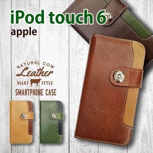 ipod touch 6 iPodTouch6 アイポッドタッチ5 手帳型 スマホ 本革 ビンテージ...