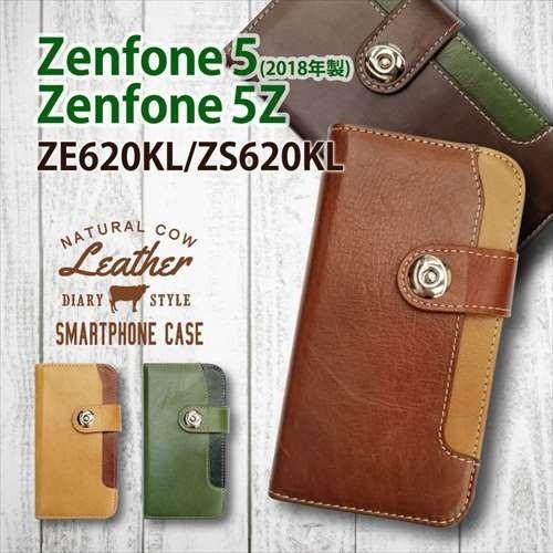 ZenFone5 ZE620KL/ZenFone5Z ZS620KL 手帳型 スマホ ケース 本革 ...