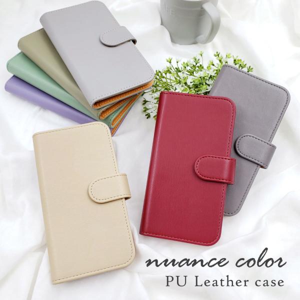 Libero 5G IV A302ZT ZTE リベロ5g4 手帳型 PUレザー 無地 ケース ダイ...