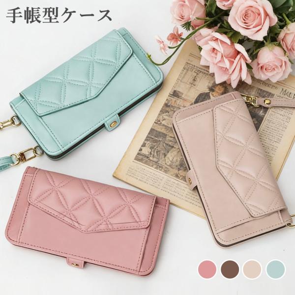 iPhone15 アイフォン15 スマホケース 手帳型 斜めがけ スマホショルダー ストラップ付き ...