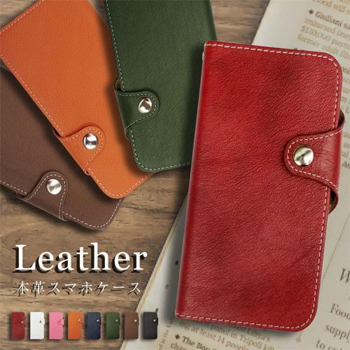 Android One S10 アンドロイドワンS10 スマホケース 本革 手帳型 レザー カバー ...